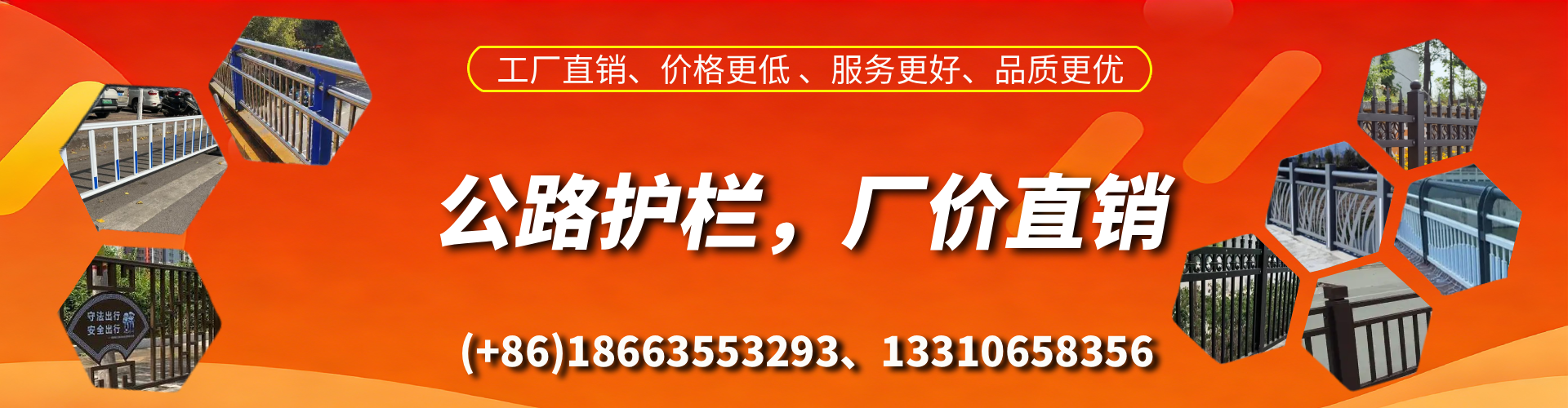 曹县公路护栏生产厂家